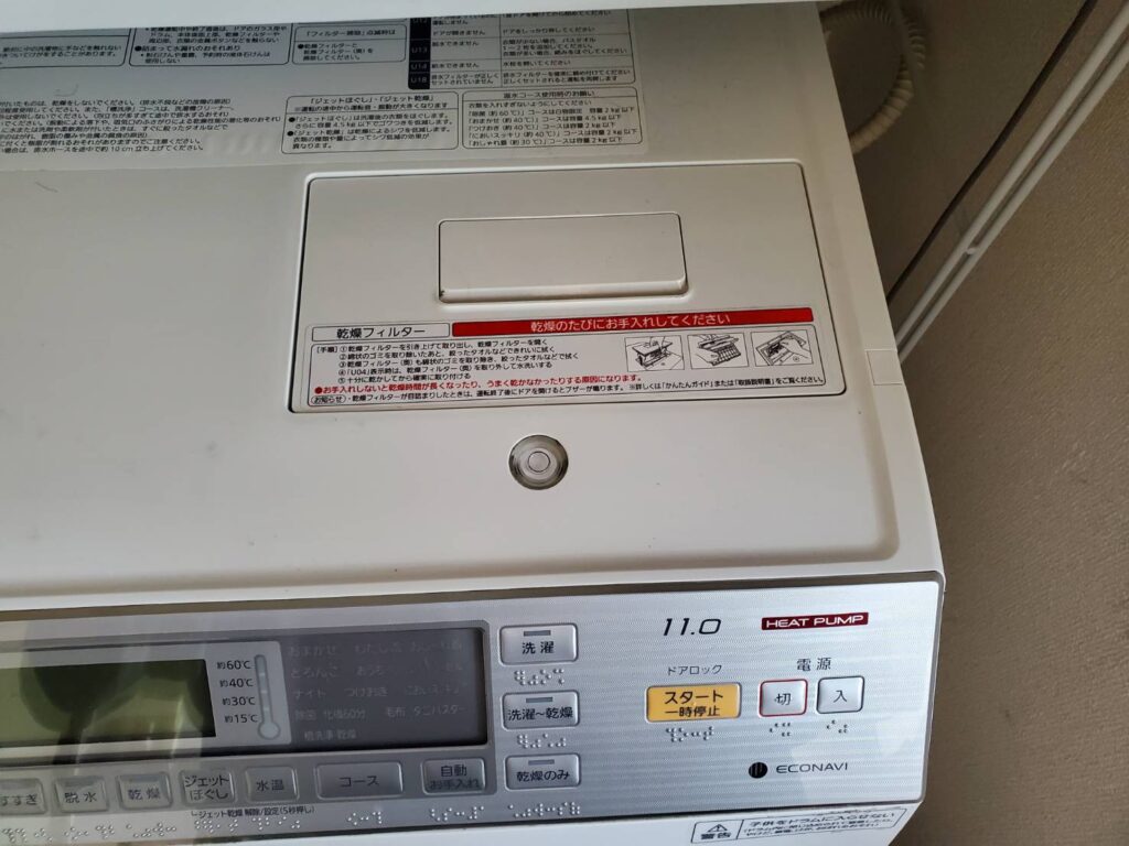 洗濯機（パナソニック）の乾燥フィルターの位置